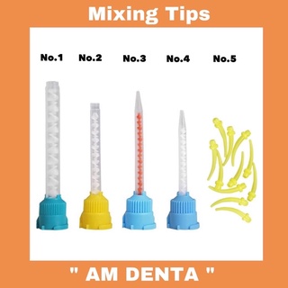 ภาพขนาดย่อของภาพหน้าปกสินค้าDental Mixing Tips - Intra Oral Tip จากร้าน satamsa บน Shopee