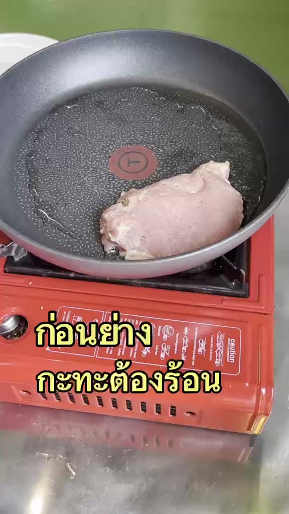 สเต็กหมูพริกไทยดำ-1-กิโลกรัม