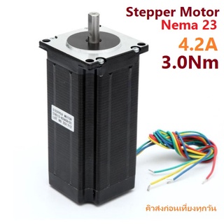 Nema 23 Stepper Motor Model 57HS112-3004A08-D21-01 4.2A iTeams for CNC 3D Printer สเต็ปปิ้งมอเตอร์  Nema23 แรงบิดสูง