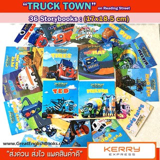 *มีเก็บเงินปลายทาง* หนังสือการ์ตูน Truck Town  36 Books เรื่องราวของรถบรรทุกที่มีชีวิต มีการผจญภัยในที่ต่างๆ