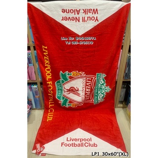 TOWEL JHC Size XL ขนาด 30x60 นิ้ว ลายแมนยู(Man-U) ลายลิเวอร์พู ผ้าเช็ดตัวลิขสิทธิ์แท้ยี่ห้อ JHC  &lt;3056&gt;