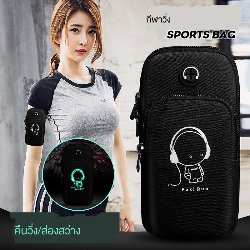 กระเป๋า-sports-กระเป๋าใส่โทรศัพท์มือถือกระเป๋าใส่เหรียญชาย-apple-8-โทรศัพท์มือถือแขนแขนเดินกระเป๋าถือแขนเดินกระเป๋าข้อม