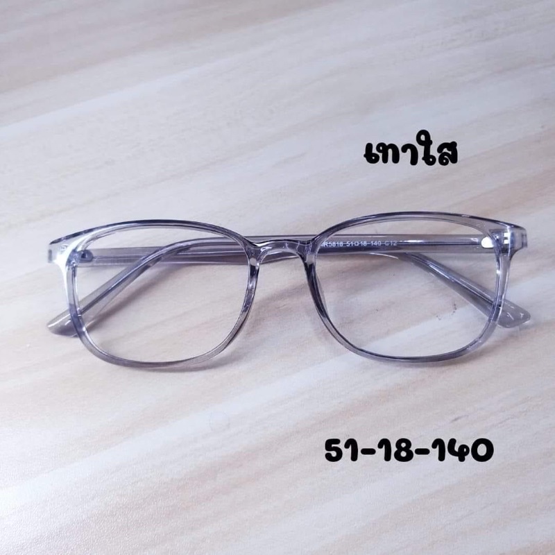 กรอบแว่นตาสำหรับเปลี่ยนเลนส์-กรอบแว่น-5818-แว่นวัยรุ่นแว่นน้ำหนักเบา