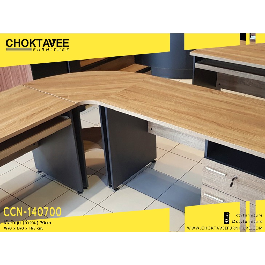 โต๊ะเข้ามุม-ทำงาน-70cm-สีกราไฟท์-โซโน่-ccn-140700