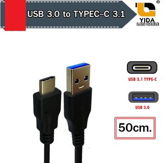 XLL สาย USB สายชาร์จ Android Type C to Type A ความยาว 50cm.USB3621