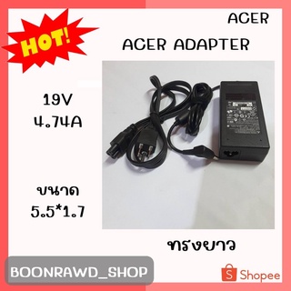 ACER ADAPTER 19V/4.74A 5.5*1.7 OEM ทรงยาว//1458//