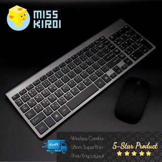 สินค้า [Wireless Office Keyboard] ชุดเมาส์ คีย์บอร์ด ไร้สาย (สีขาว) แป้นพิมพ์ไทยอังกฤษ Wireless EN/TH English and Thai Layout