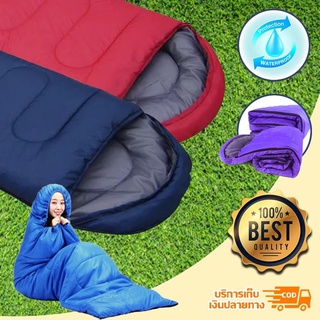 สินค้า 🔥 พร้อมส่ง 🔥 ถุงนอนปิคนิคแบบพกพา ถุงนอนแคมป์ปิง เดินป่า Sleeping Bag