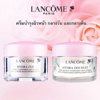 lancome-hydra-zen-anti-stress-moisturising-cream-15-ml-ฉลากภาษาไทย-ของแท้100-ลังโคมไฮดร้าเซน