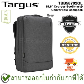 Targus TBB58702GL 15.6" Cypress EcoSmart® Convertible Backpack (Grey) กระเป๋าเป้ ของแท้ รับประกันศูนย์ Limited Lifetime