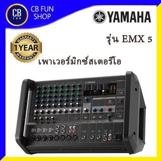 YAMAHA รุ่น EMX 5 เพาเวอร์มิกซ์สเตอริโอ เครื่องผสมสัญญาณเสียง 2 x 480 Watt ที่ 8 โอห์ม สินค้าใหม่ประกันศูนย์สยามยามาฮ่า