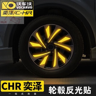 สติ๊กเกอร์ตกแต่งสะท้อนแสง Toyota CHR Yize สติ๊กเกอร์กันรอยล้อ กันรอยล้อ สติ๊กเกอร์กันชนกันของแต่ง