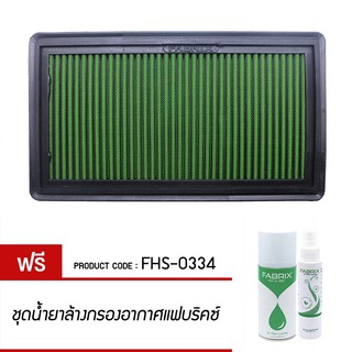 FABRIX กรองอากาศรถยนต์ สำหรับ Citroen Peugeot Toyota (C1 108 AYGOII PRIUS YARIS ) FHS-0343-G3