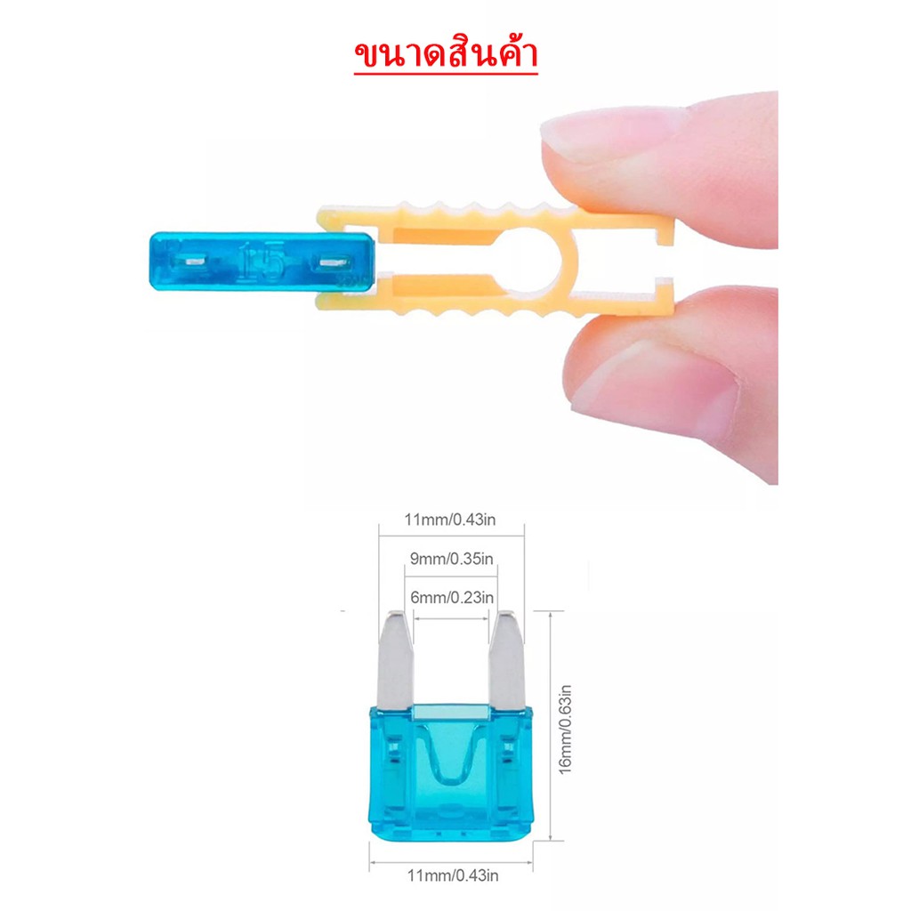 ฟิวส์รถยนต์-ฟิวส์เสียบ-micro-fuse-120ตัว-automotive-fuses-defining-fuse