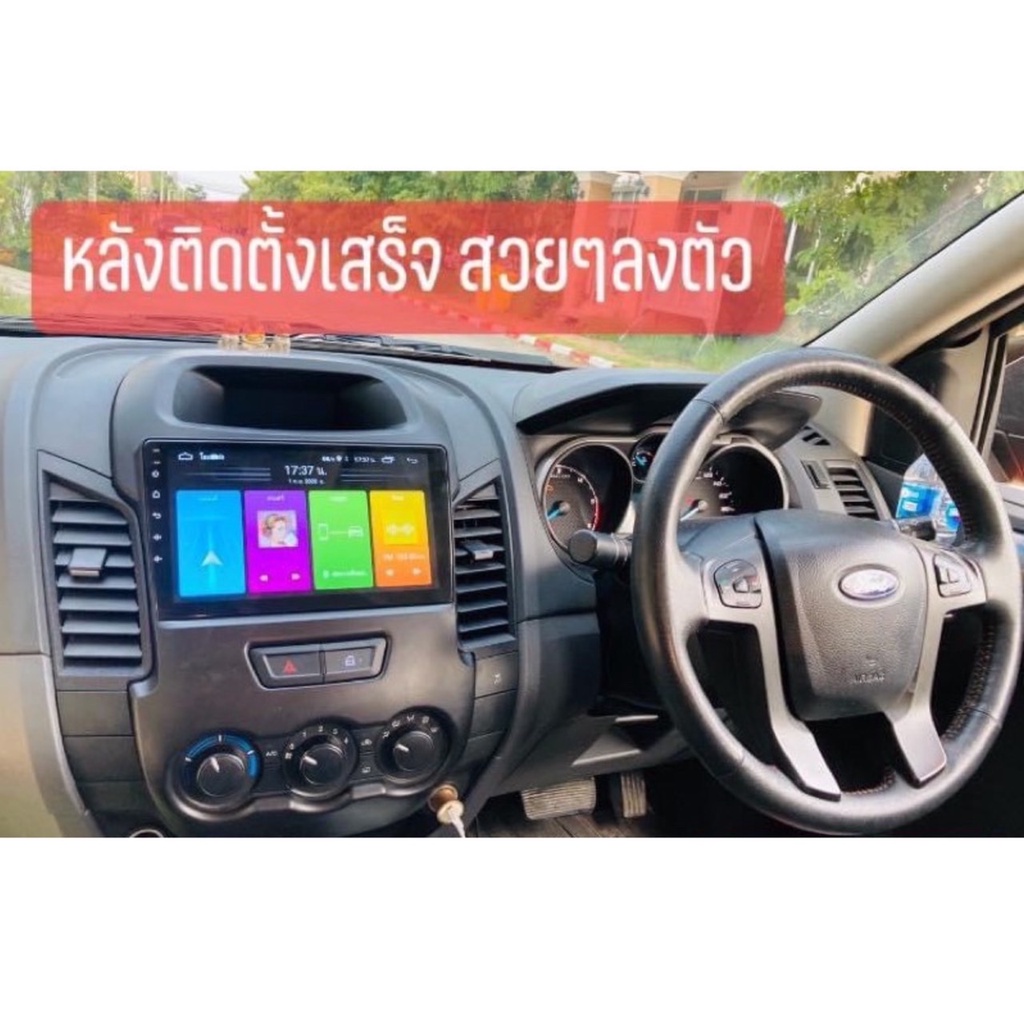 จอแอนดรอยด์-จอandroidติดรถยนต์-จอขนาด-9-ตรงรุ่น-ford-ranger-t6-2012-2014-new-android-10-ram-2gb-rom-32gb