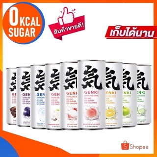 โซดากลิ่นผลไม้ ไร้น้ำตาล 0KCal เครื่องดื่มนำเข้า Sparkling Soda 330ml Genki Forest 元气森林