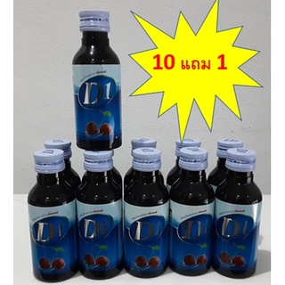 D1น้ำหวานสูตรเข้มข้นรสเชอร์รี่ปริมาณ 60 ml. (แพ็ค 10 แถม 1 ขวด)