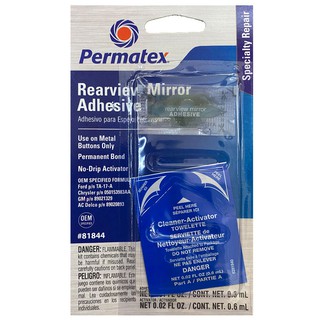 กาวติดแป้นกระจกในเก๋ง Permatex Rearview Mirror Adhesive