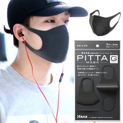 pitta-mask-แพค3ชิ้น-หน้ากากอนามัย-ผ้าปิดปาก-หน้ากากกันฝุ่นควัน