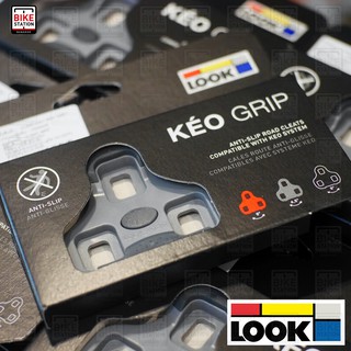 ของแท้ แผ่นคลีท LOOK Keo Grip Road Cleats กันลื่น for KéO Pedals 2020