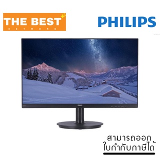 จอมอนิเตอร์ MONITOR PHILIPS 241V8/67 23.8" IPS FHD 75Hz