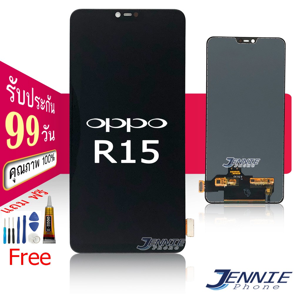 จอ oppo R15 หน้าจอ OPPO R15 จอชุด LCD R15 (AAA+ ปรับแสง-incell ...