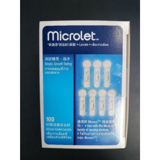 ภาพหน้าปกสินค้า📌 Microlet เข็มเจาะปลายนิ้วมือ มี 100ตัว 📌  (มีราคาพิเศษ)🔔กดติดตามร้านค้าได้รับส่วนลดจ้า🙏 ที่เกี่ยวข้อง