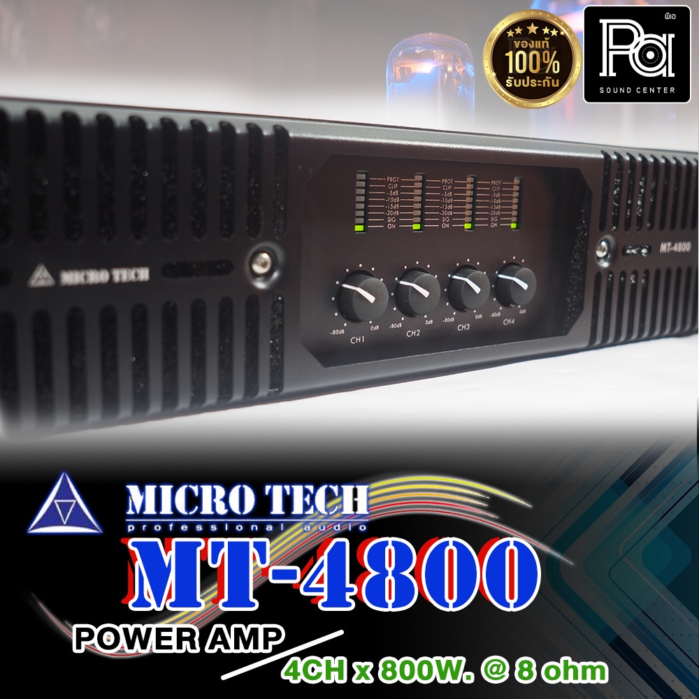 mt4800 ราคาพิเศษ | ซื้อออนไลน์ที่ Shopee ส่งฟรี*ทั่วไทย!
