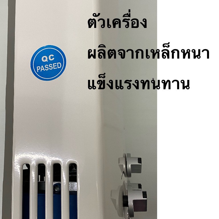 ภาพสินค้าเครื่องทำน้ำอุ่นแก๊สDSเกรดคุณภาพประหยัดปลอดภัยใช้ง่ายรับประกันศูนย์ไทย1ปี จากร้าน arrungshop บน Shopee ภาพที่ 4