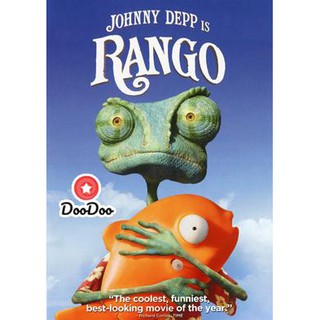 หนัง DVD Rango แรงโก้ ฮีโร่ทะเลทราย