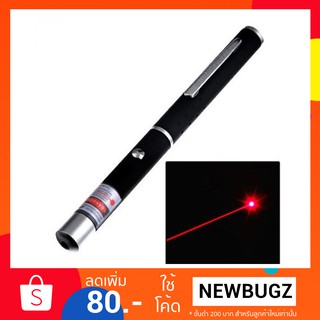 ปากกาเลเซอร์แสงสีแดง Laser pointer 5mw