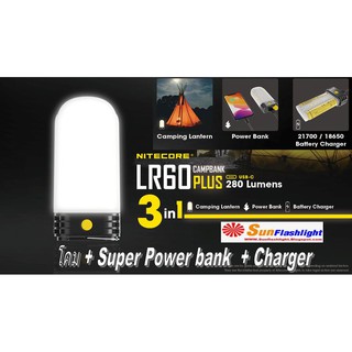 โคมไฟ,Power Bank&Charger แบรนด์Nitecore รุ่นLR60
