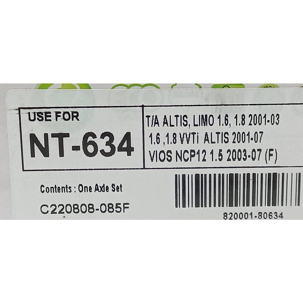 compact-brakes-nt-634-ผ้าเบรคหน้า-สำหรับรถ-toyota-altis-ปี-2001-2007-toyota-vios-ปี-2002-2007-toyota-prius-ปี-20