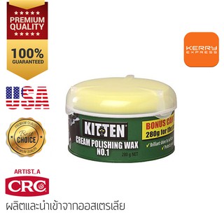 Kitten Cream Polishing Wax No.1 by CRC - ครีมเคลือบสีรถยนต์ + ฟรี! ผ้าไมโคร