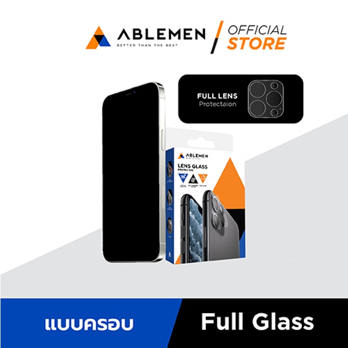 official-lensfullglass-ablemen-กระจกเลนส์กล้องแบบครอบ-สำหรับกล้องหลังไอโฟนทุกรุ่น