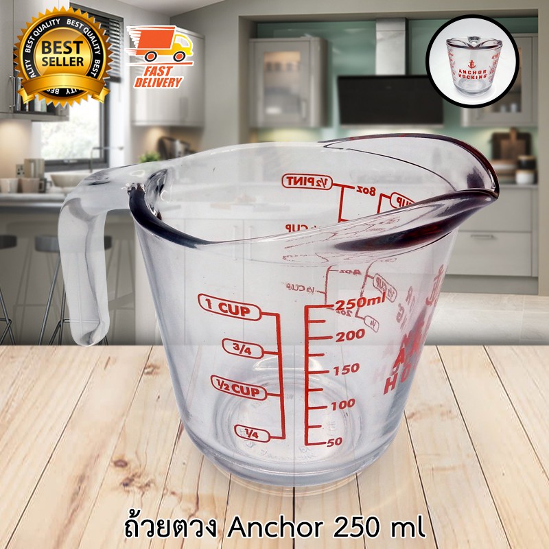 anchor-ถ้วยตวงแก้ว-แก้วตวง-ขนาด-250-ml-8-ออนซ์