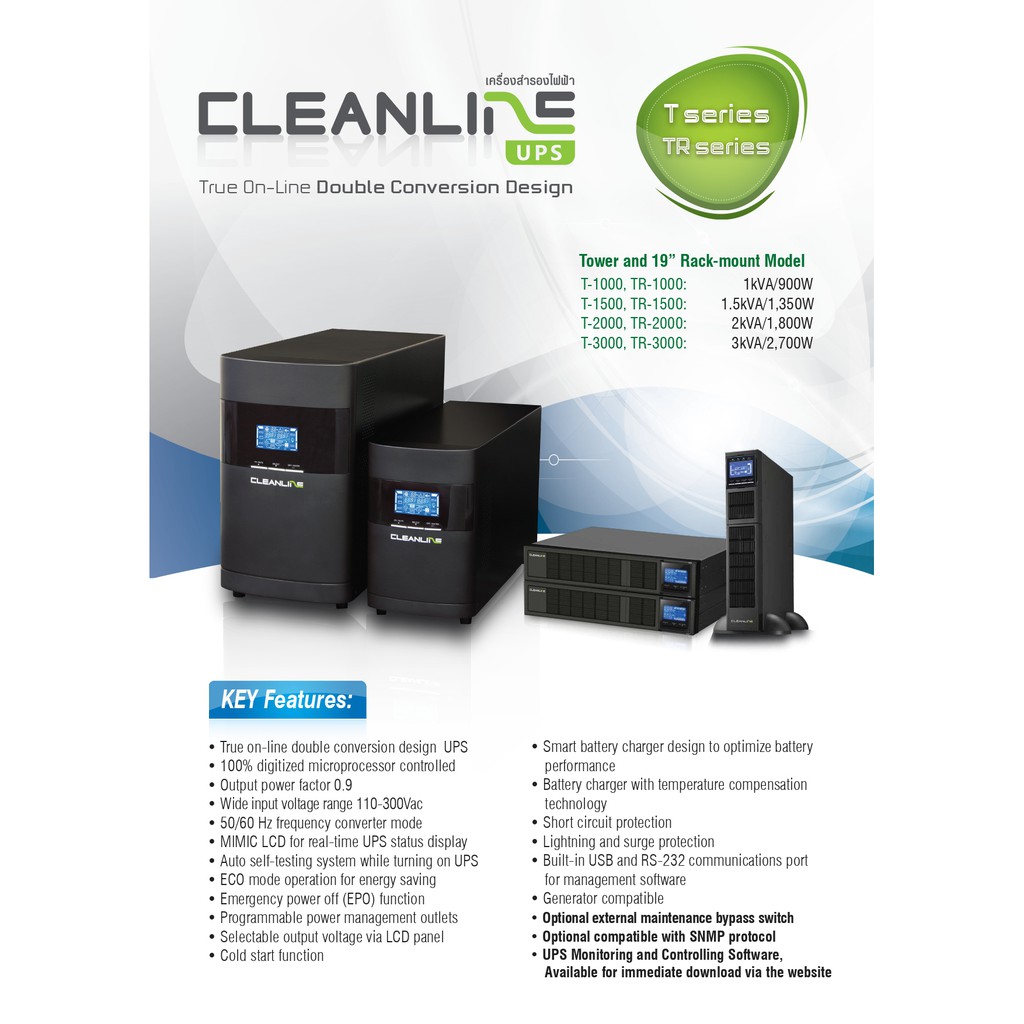 ups-cleanline-t-3000-3000va-2700w-เครื่องสำรองไฟ-ของแท้-100-ประกันศูนย์ไทย