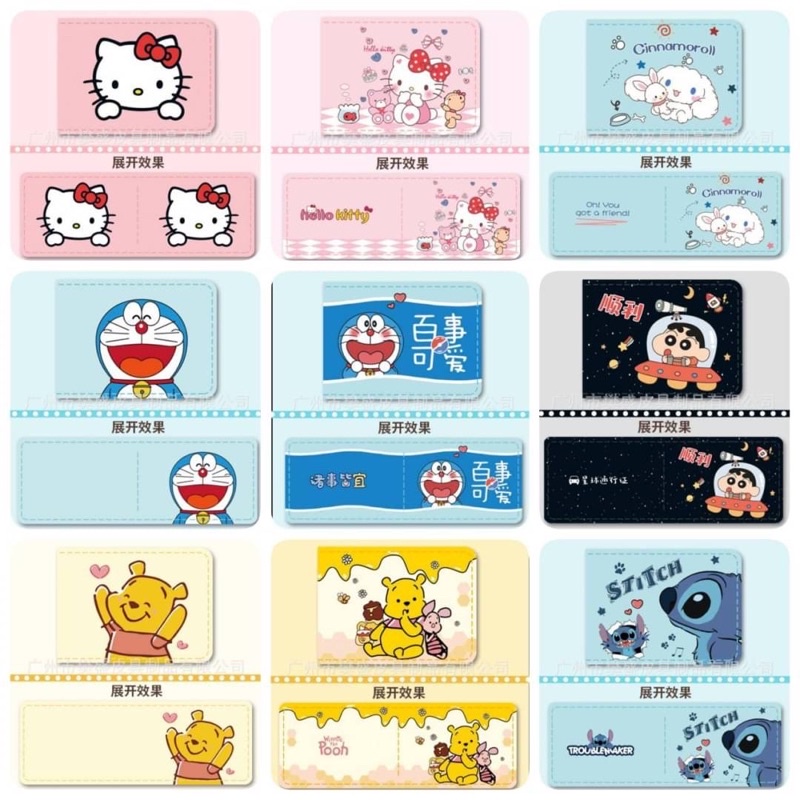 ที่ใส่บัตร-disney-amp-sanrio