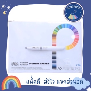 WINSOR&amp;NEWTON สมุด Pigment Marker A4 50 แผ่น