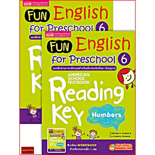 Fun English for Preschool 6 แบบฝึกอ่านภาษาอังกฤษสำหรับเด็กก่อนวัยเรียน-วัยอนุบาล6+Workbook(ใช้ร่วมกับปากกาTalkingpenได้)