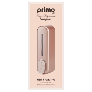 Bighot PRIMO ที่กดสบู่เหลว HSD-F7020 ROSE GOLD