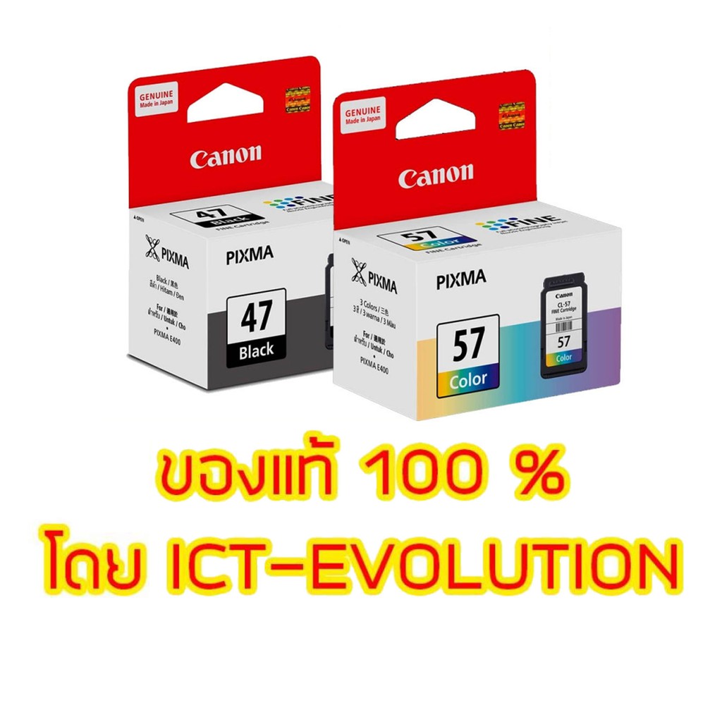 ภาพหน้าปกสินค้าตลับหมึกอิงค์เจ๊ท Canon PG 47 หรือ CL 57 จากร้าน ict_evolution บน Shopee