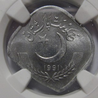 เหรียญอลูมิเนียม 1991 PAKISTAN 5 PAISA NGC MS64 Mint Error เหรียญเกรด เหรียญต่างประเทศ เหรียญสะสม เหรียญหายาก