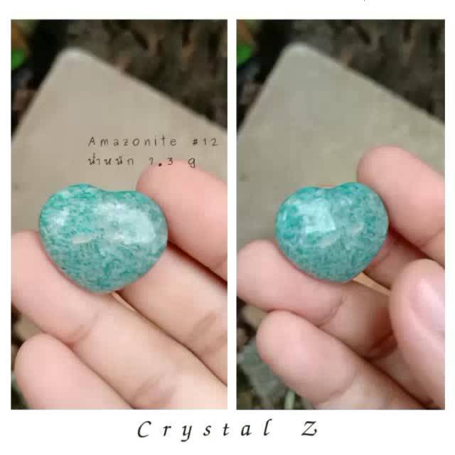 amazonite-แอมะซอไนต์-12-heart-เขียวอมฟ้า