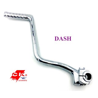 คันสตาร์ท DASH สินค้าใหม่ เกรด A+