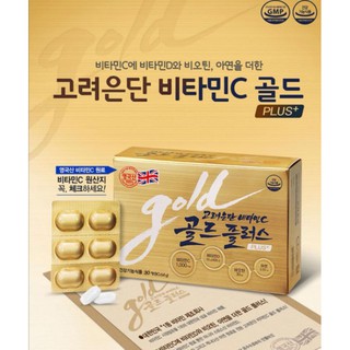 ภาพหน้าปกสินค้าEundan​ Gold​+ Premium​​ Vitamin C 1000mg. (30เม็ด) ที่เกี่ยวข้อง
