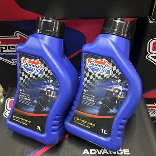 สินค้า น้ำมันเครื่อง Speed Oil​ 10W-40 สังเคราะห์แท้ 100% สำหรับรถสายพาน รถออโต้ทุกรุ่น PCX , Click, Nmax , Forza, Aerox, Xmax