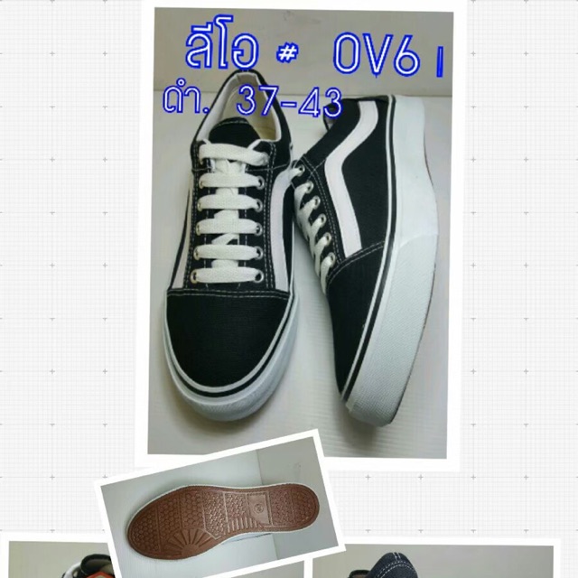 cior-shop-รองเท้าผ้าใบ-leo-star-ov6-รองเท้า-skate