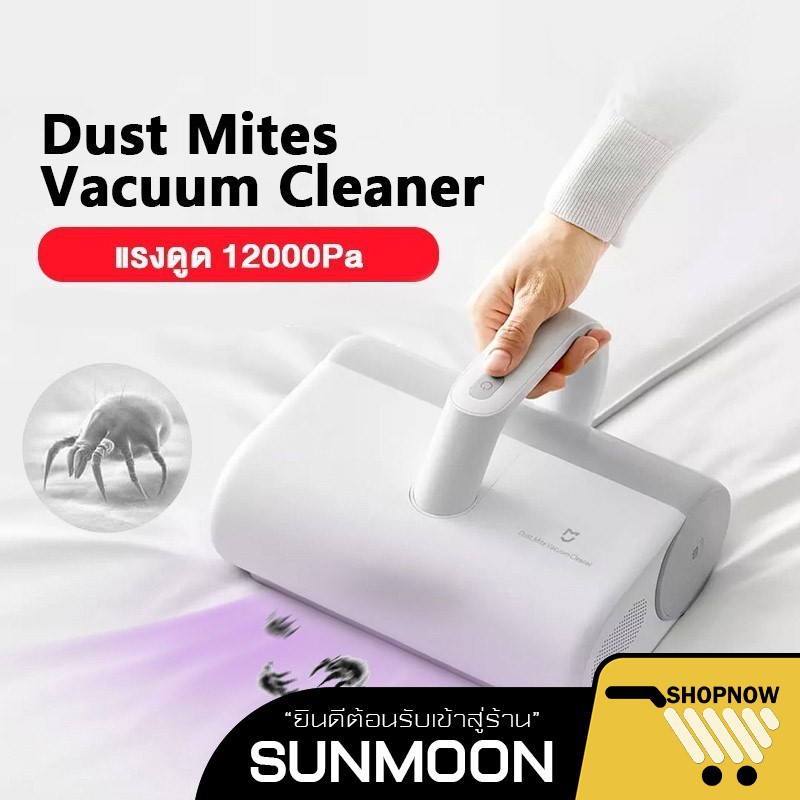 [เหลือ 1049 code SSPAWKSHKT] Xiaomi Mi Mijia Wireless Dust Mites Vacuum