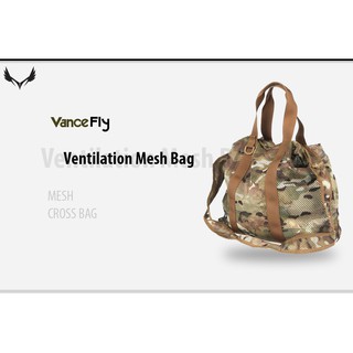 กระเป๋าย่ามตาข่าย Ventilation Mesh Bag